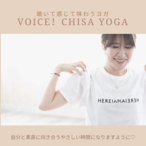 VOICE! CHISA YOGA チサヨガ